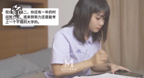 51159-麻豆传媒 MSD043 青春盛宴 极乐冲动忘情中出.jpg
